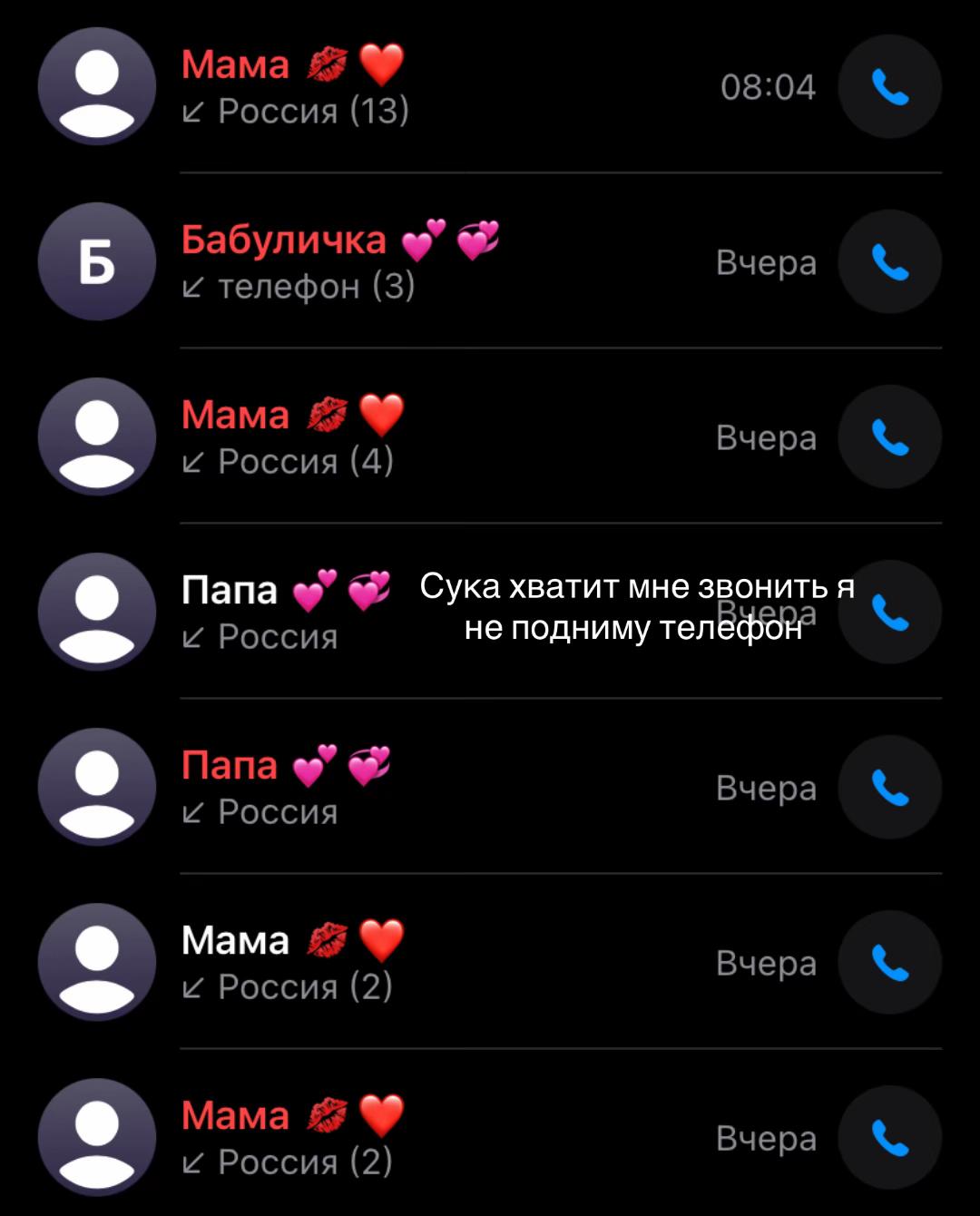 @Юстя хрустя 💘💞