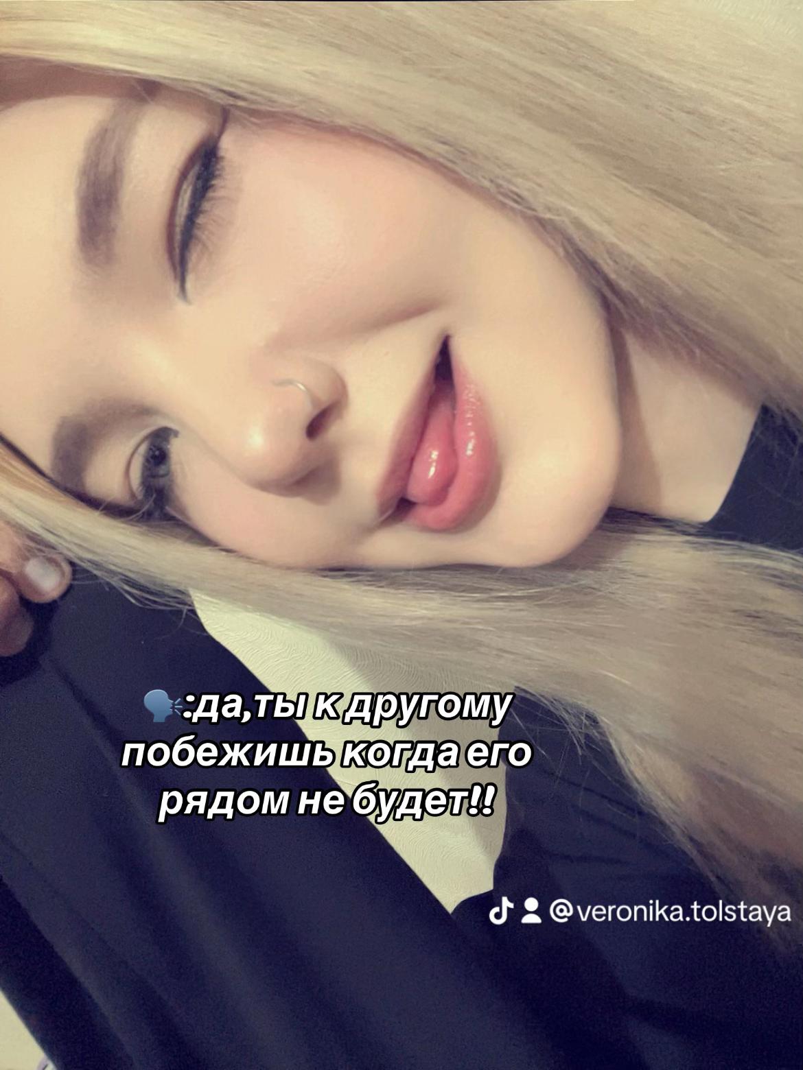 @ТГК-Никушаа💕😳
