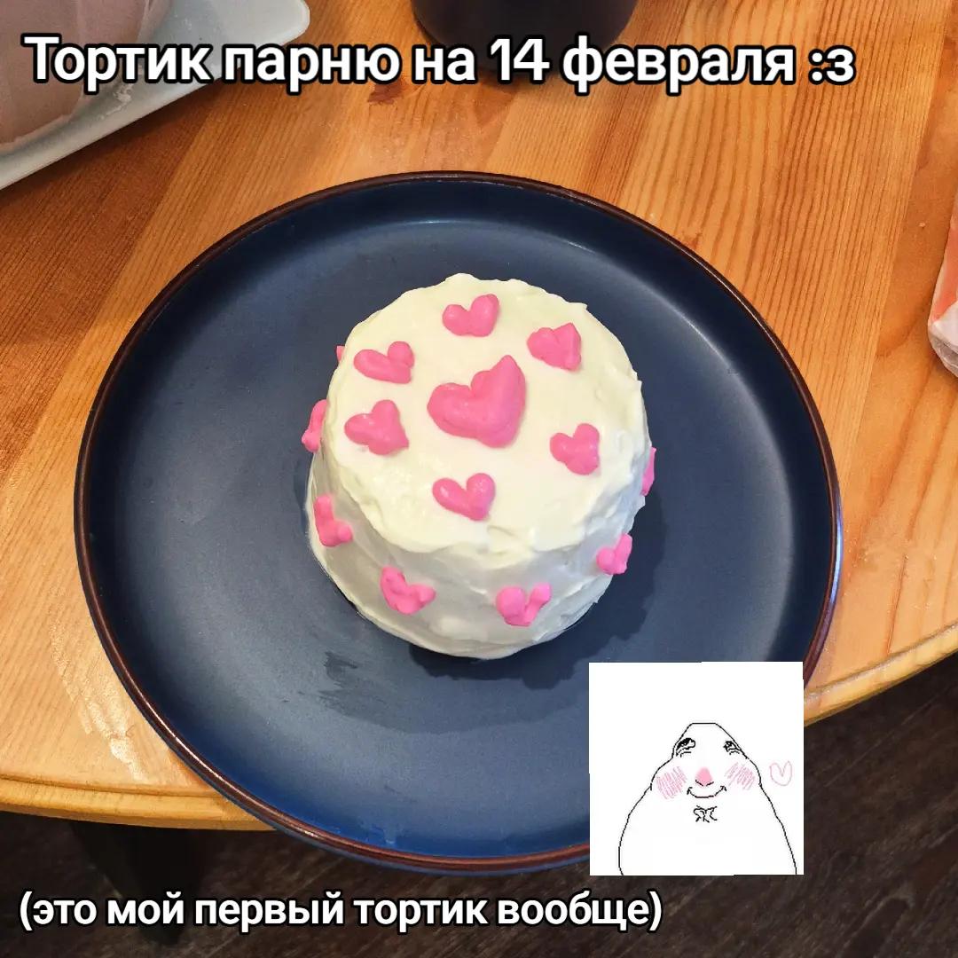 @Асяcсс⚝