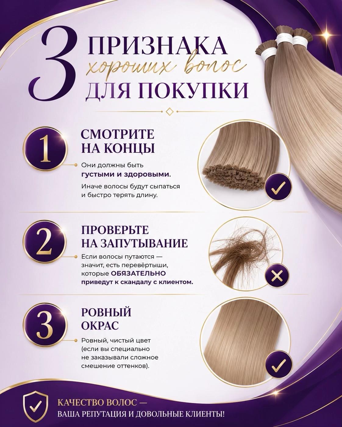 @Russian Vip Hair