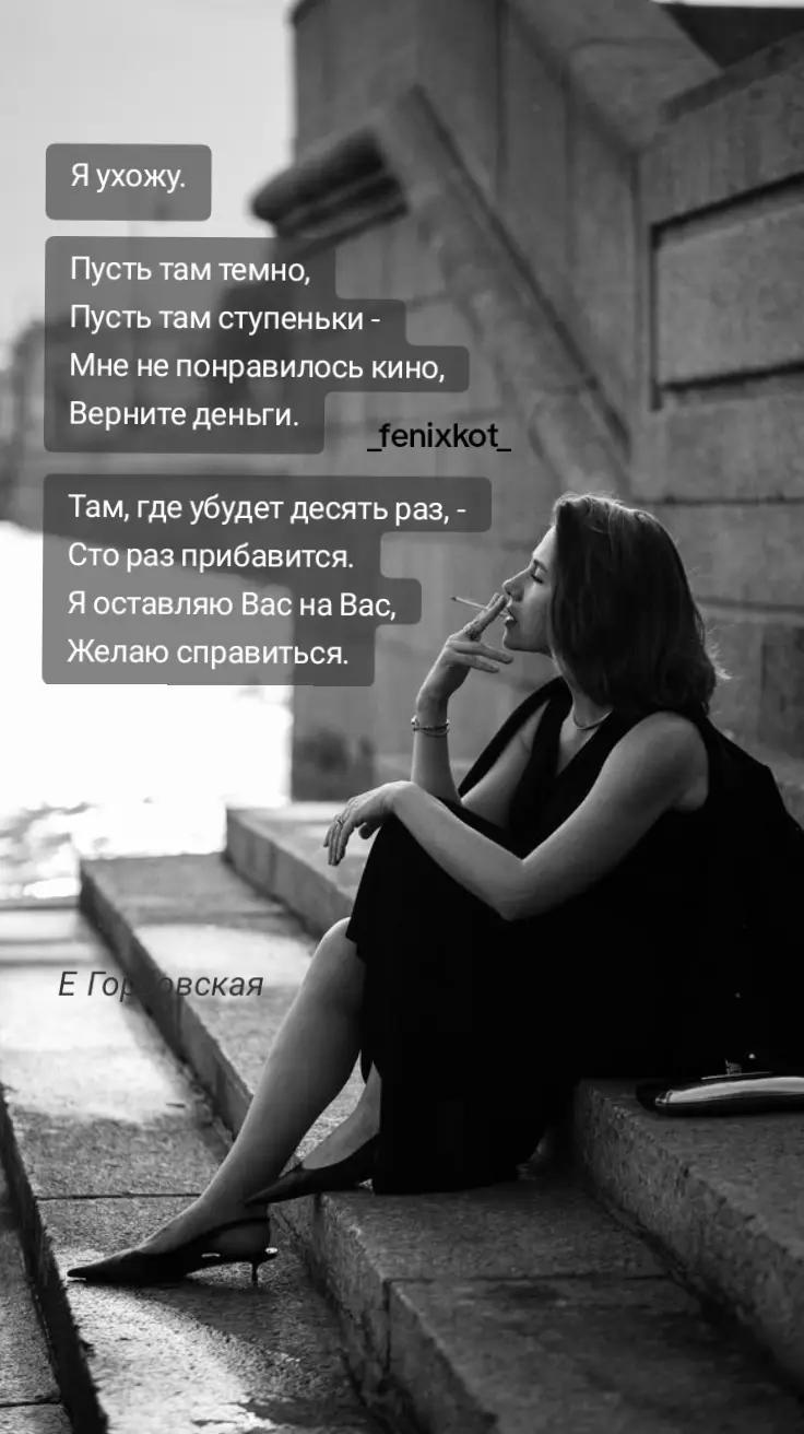 @La❤️koShka