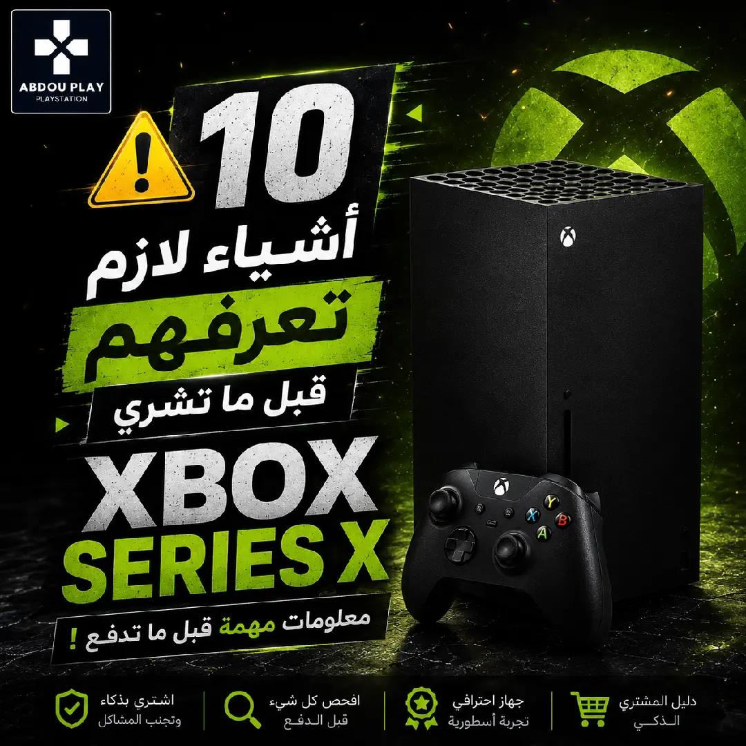 @ABDOU PLAY