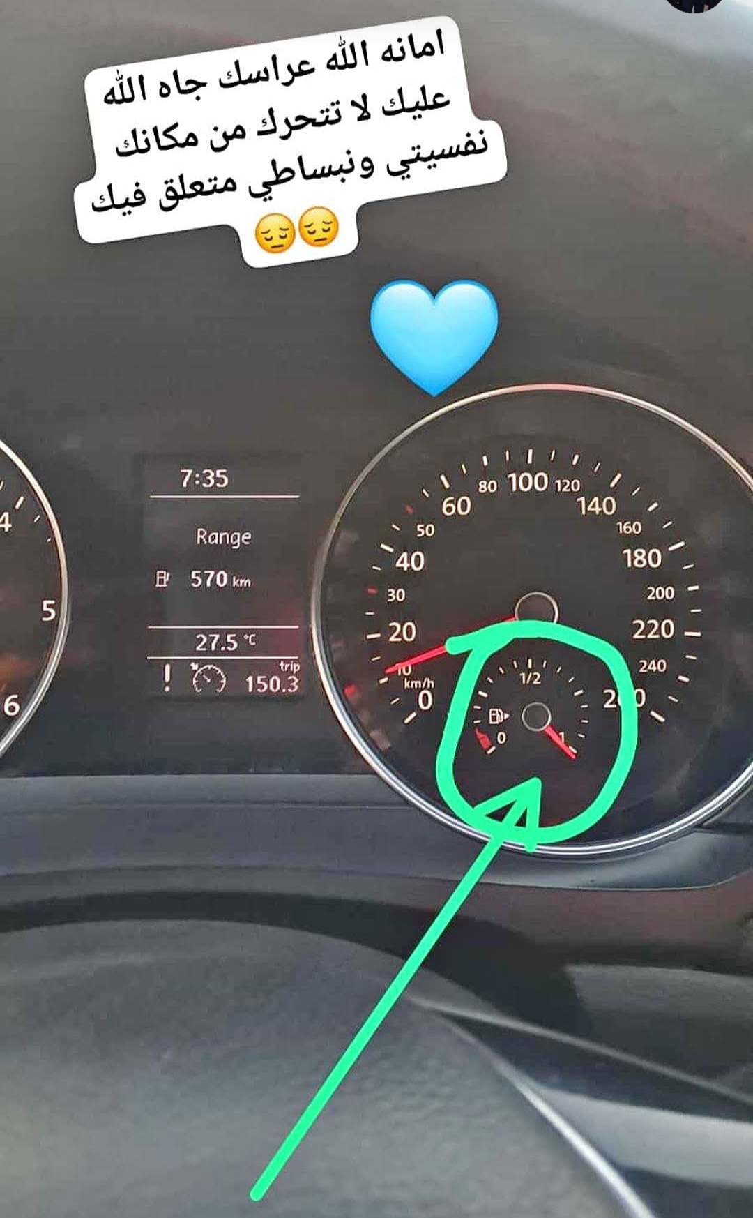 @أبو وديع
