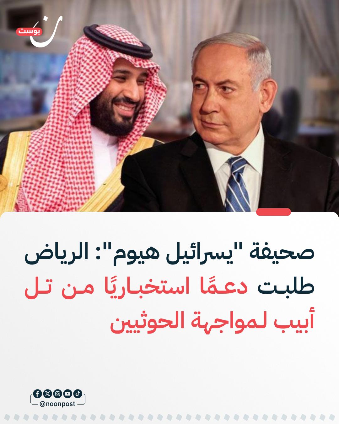 @NoonPost - نون بوست