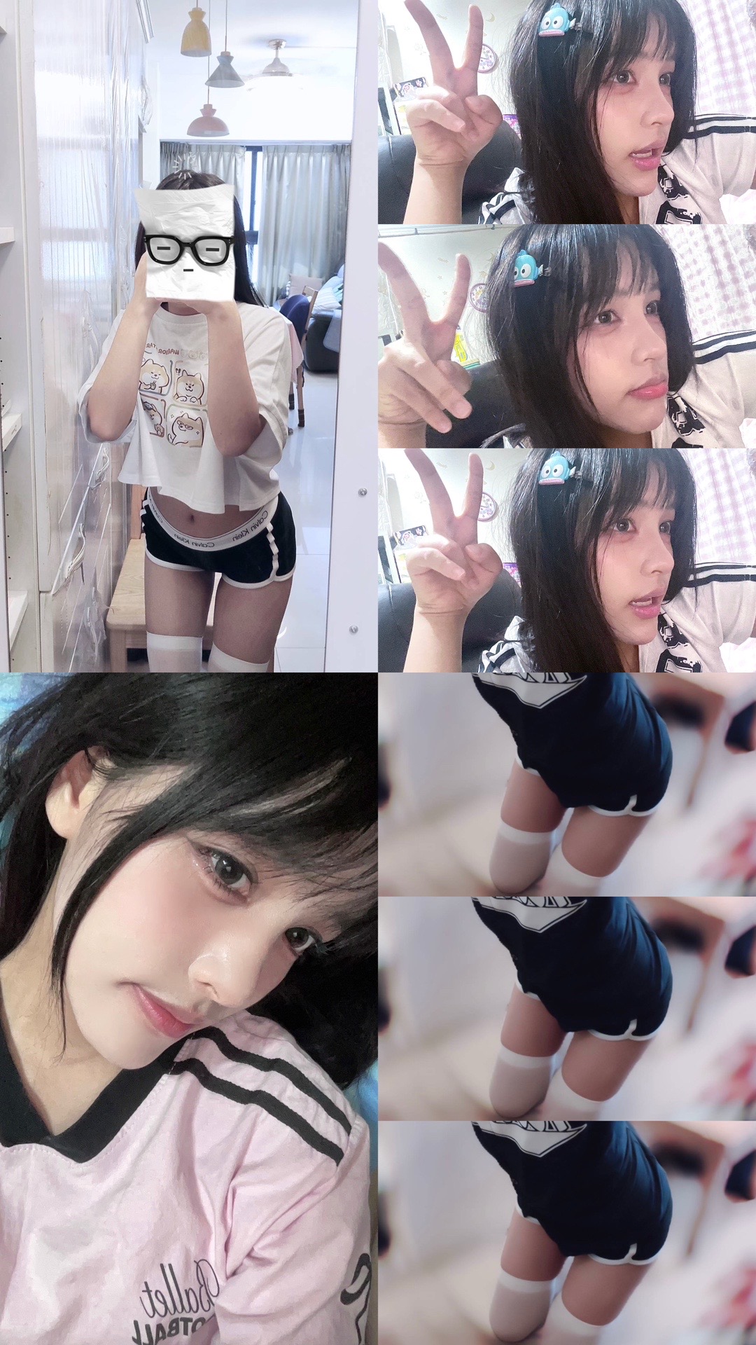 @歪靜