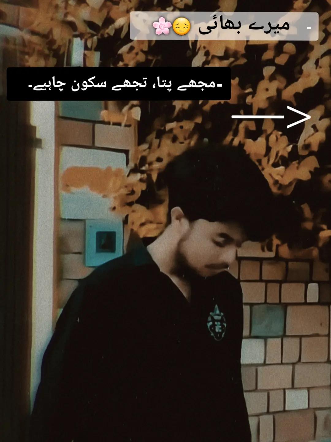 @𓆩درد❤🩹 دلــــــ𓆪