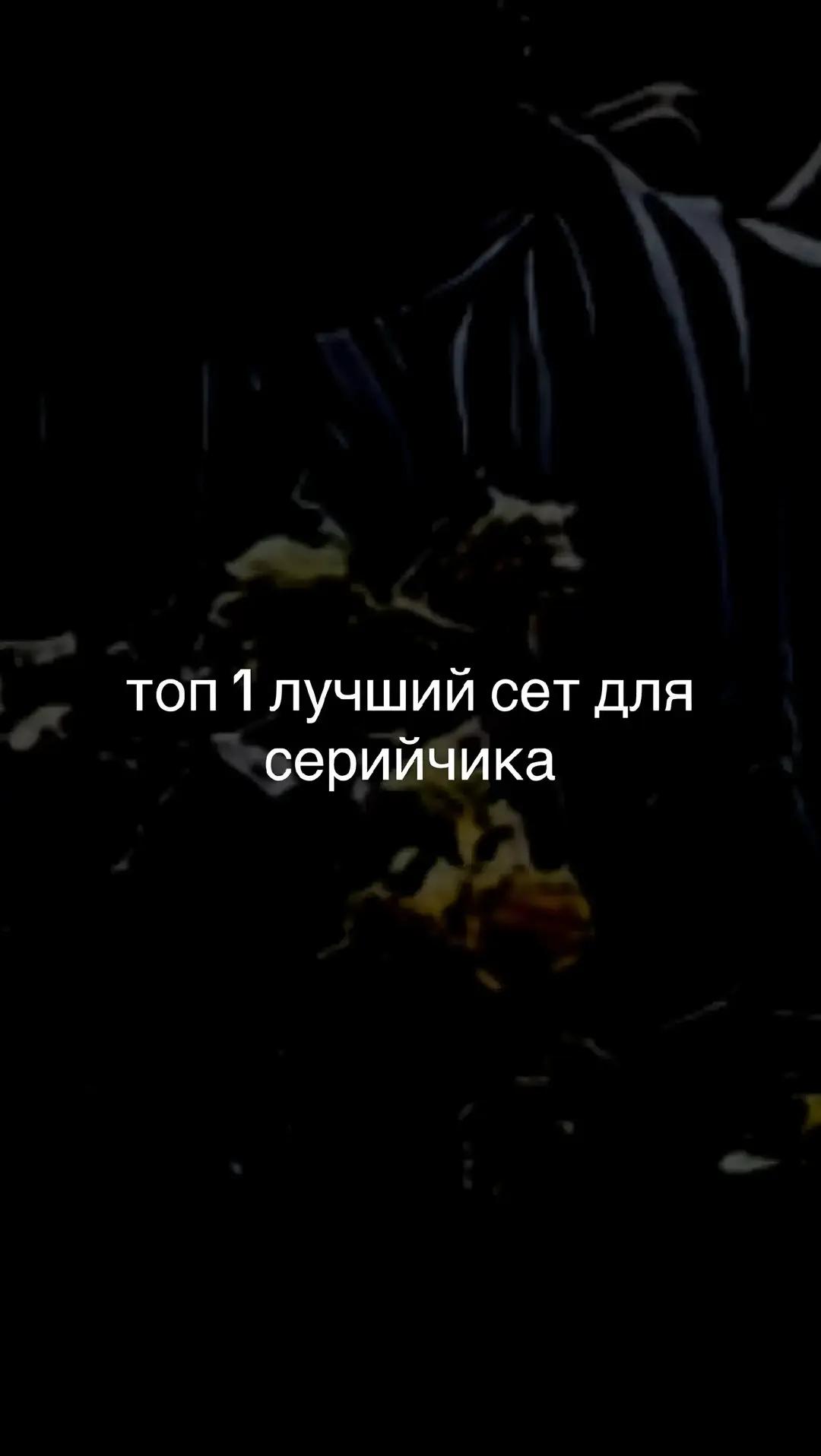 @господин SOKIMIKA