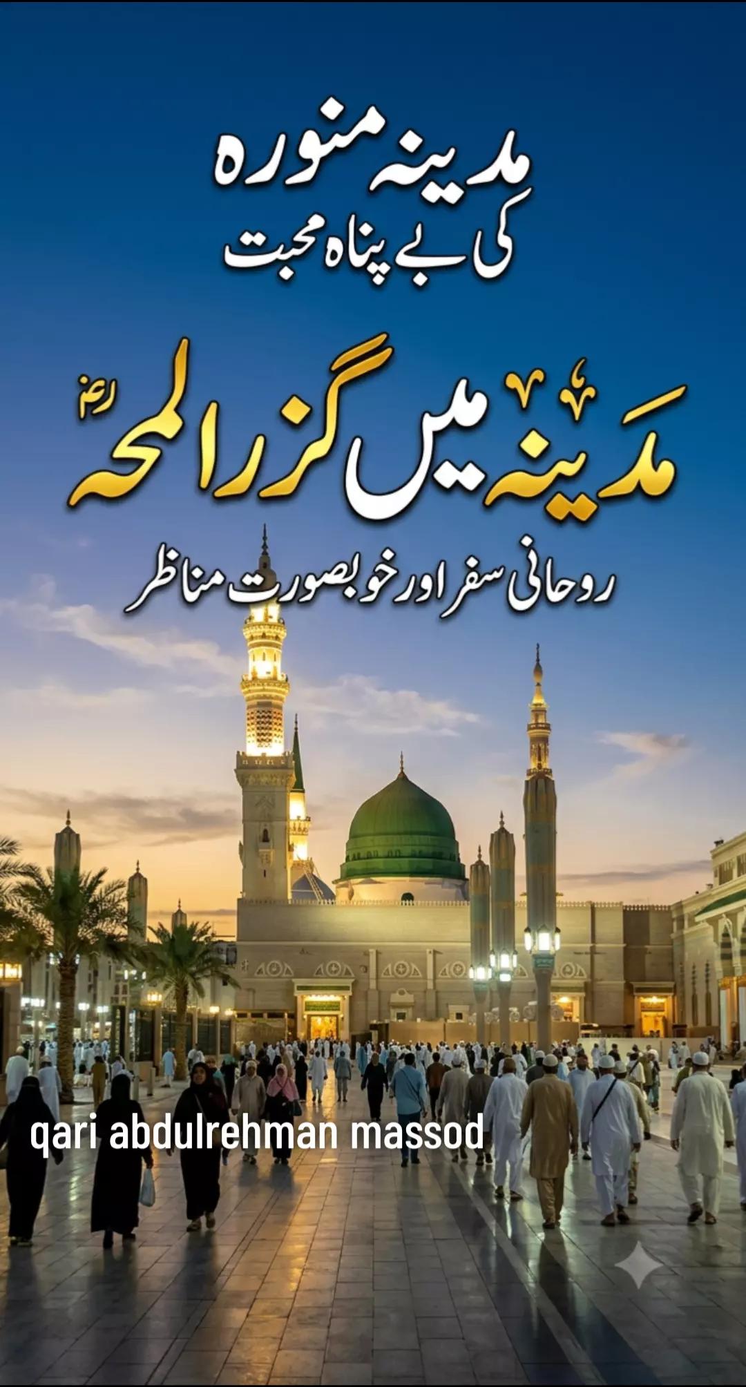 @@{Allah is enough}🕋🕋💝💝💝