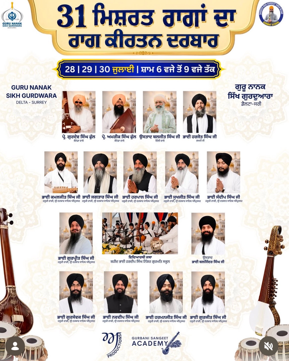 @✨ਮਿਸਟੀ✨ਬਾਣੀ✨ਕੌਰ✨MistyBaniKaur