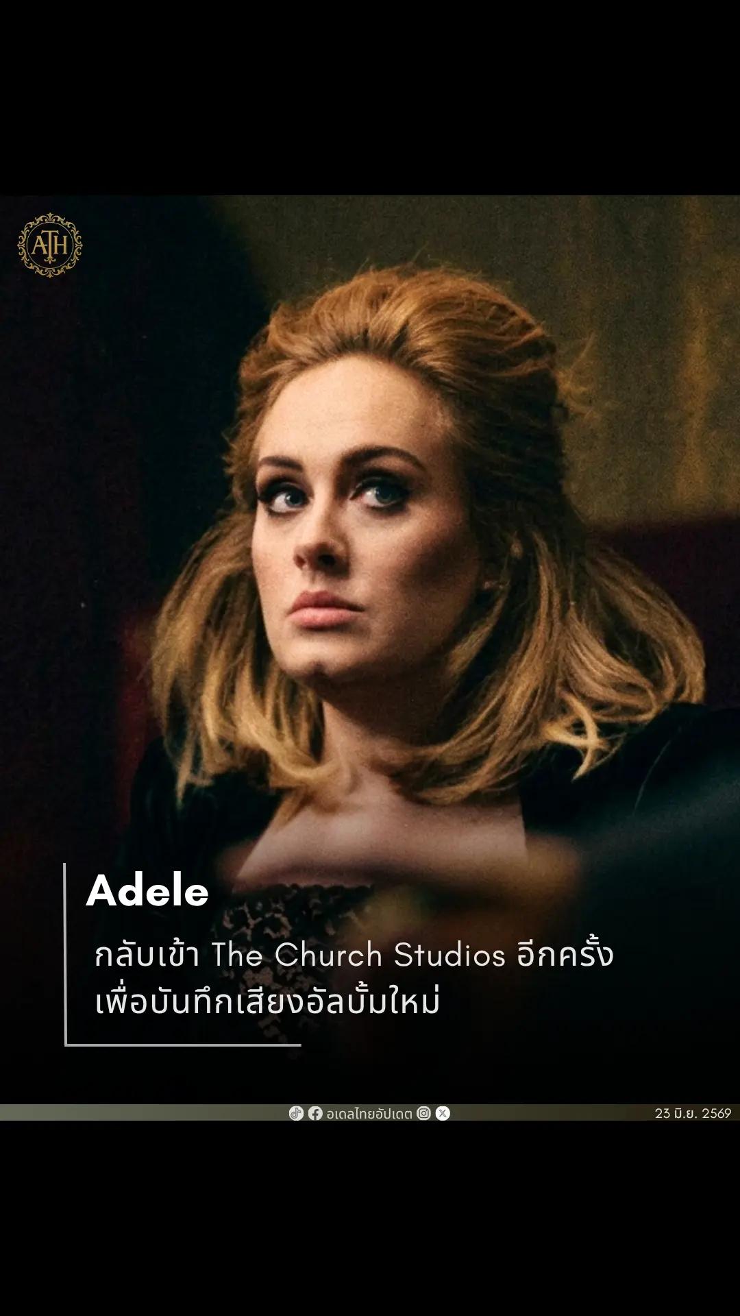 @AdeleThailand