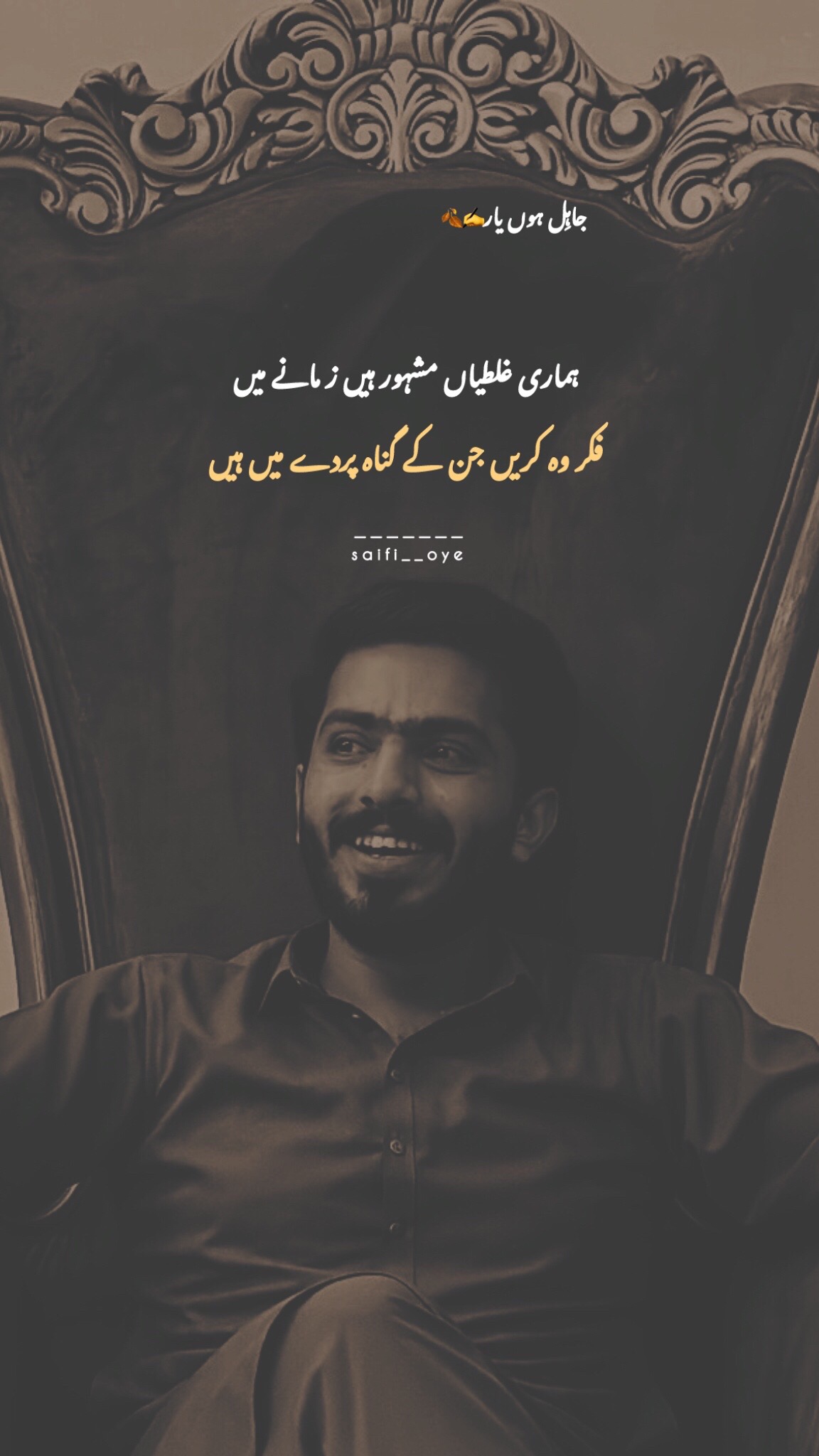 @جاہِل ہوں یار 🍂