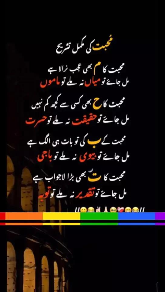 @💘سزائے عشق💘