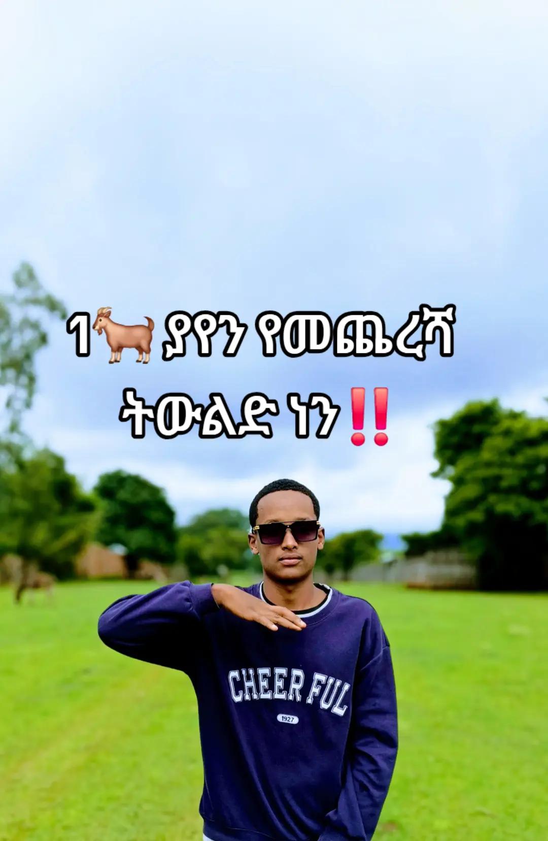 @๐ฃ๐๐โ๏ธ๐ก