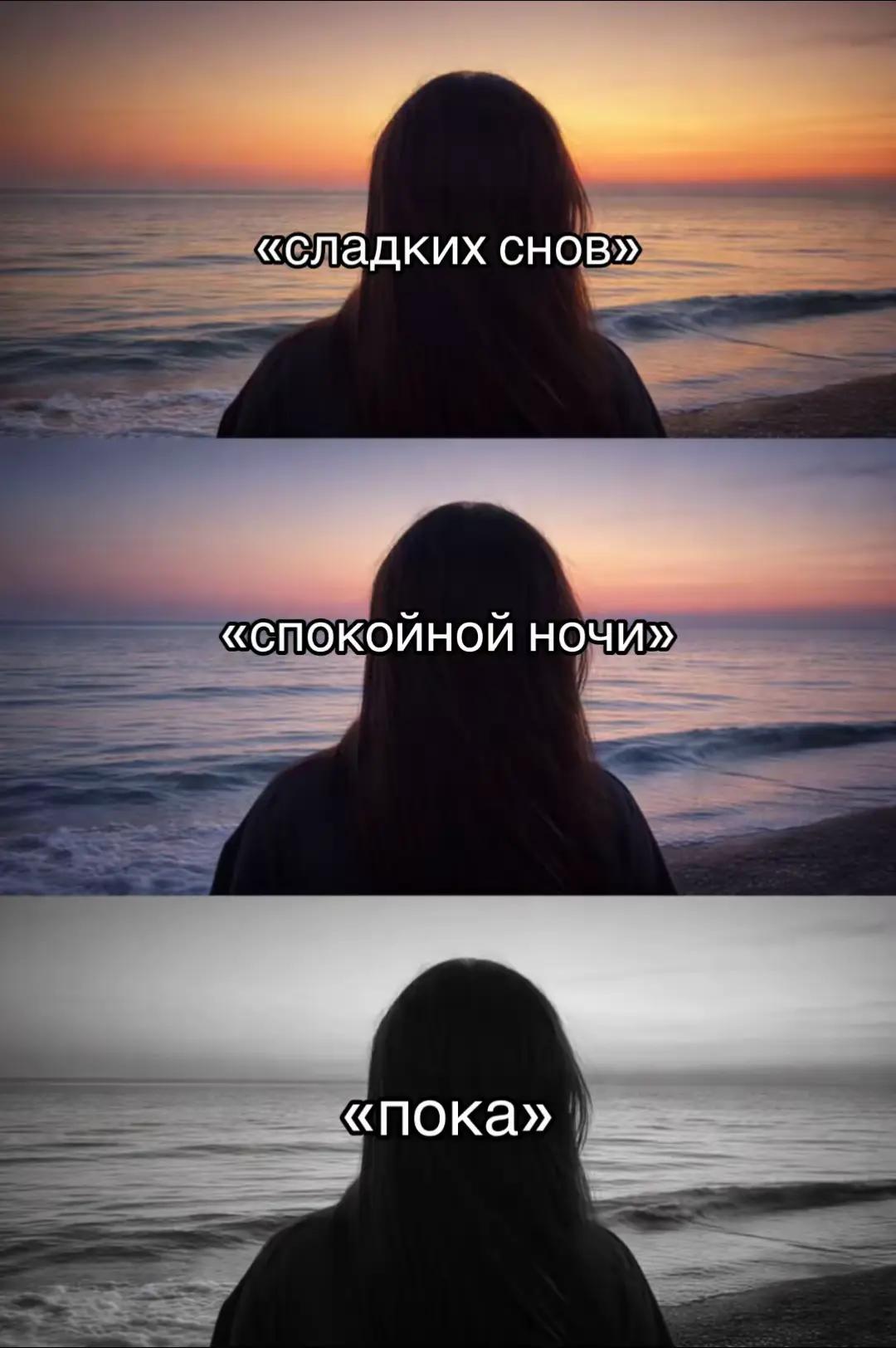 @соняя🥷🫶🏻