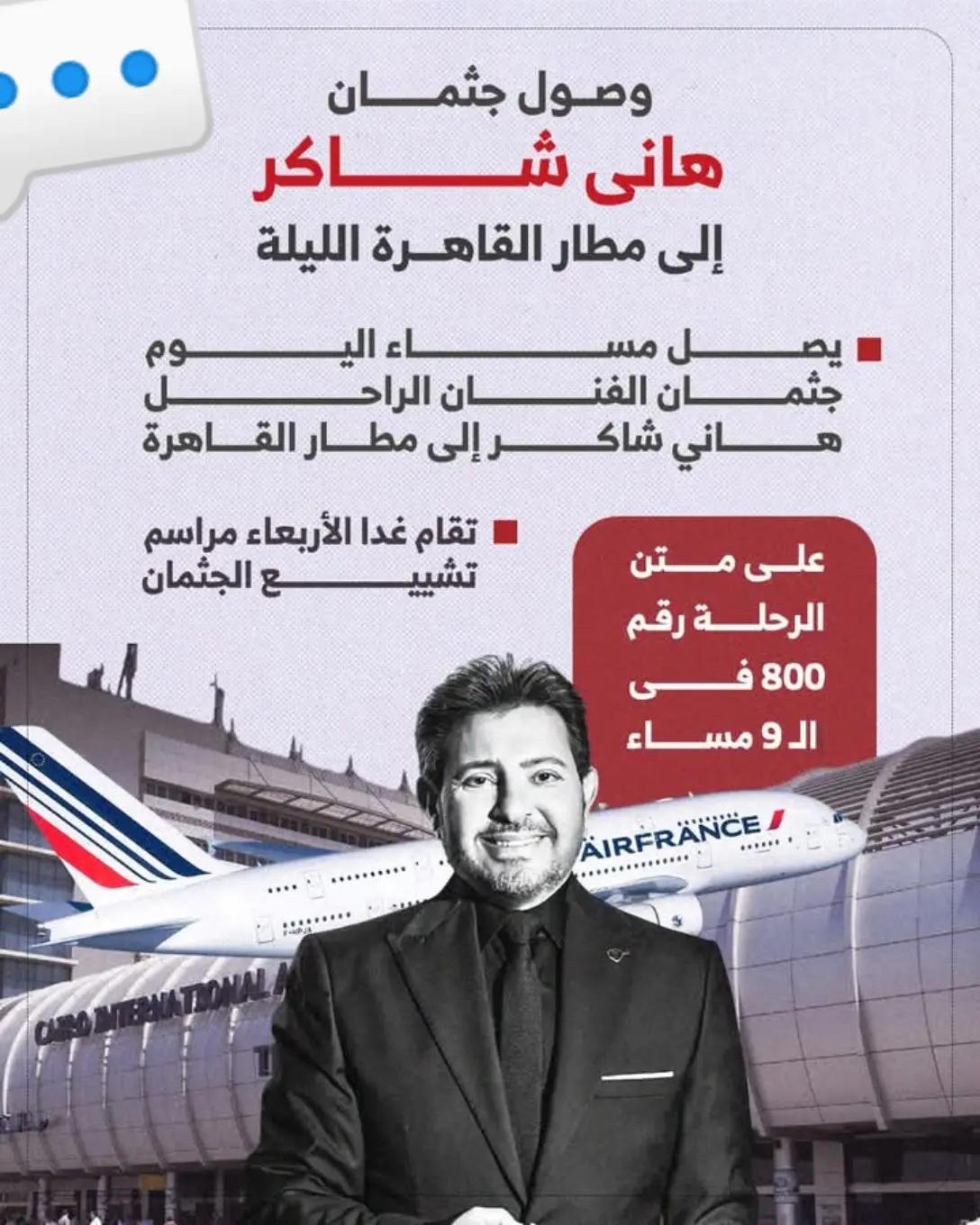 @Koky Samir بنت سوهاج