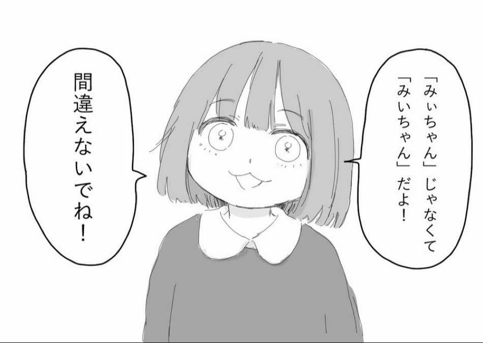 @リヨ