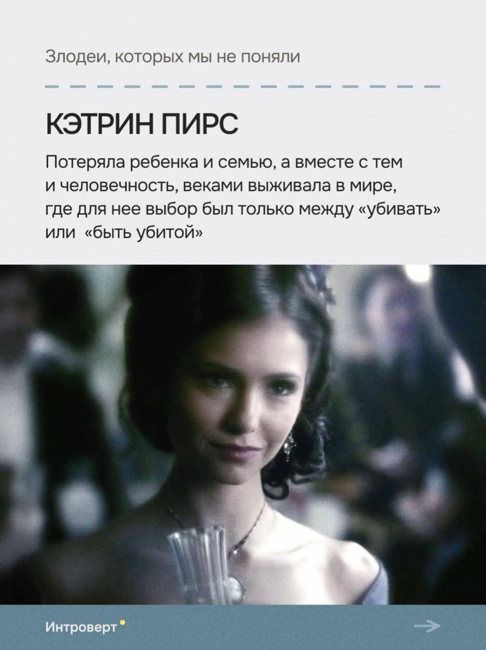 @Интроверт