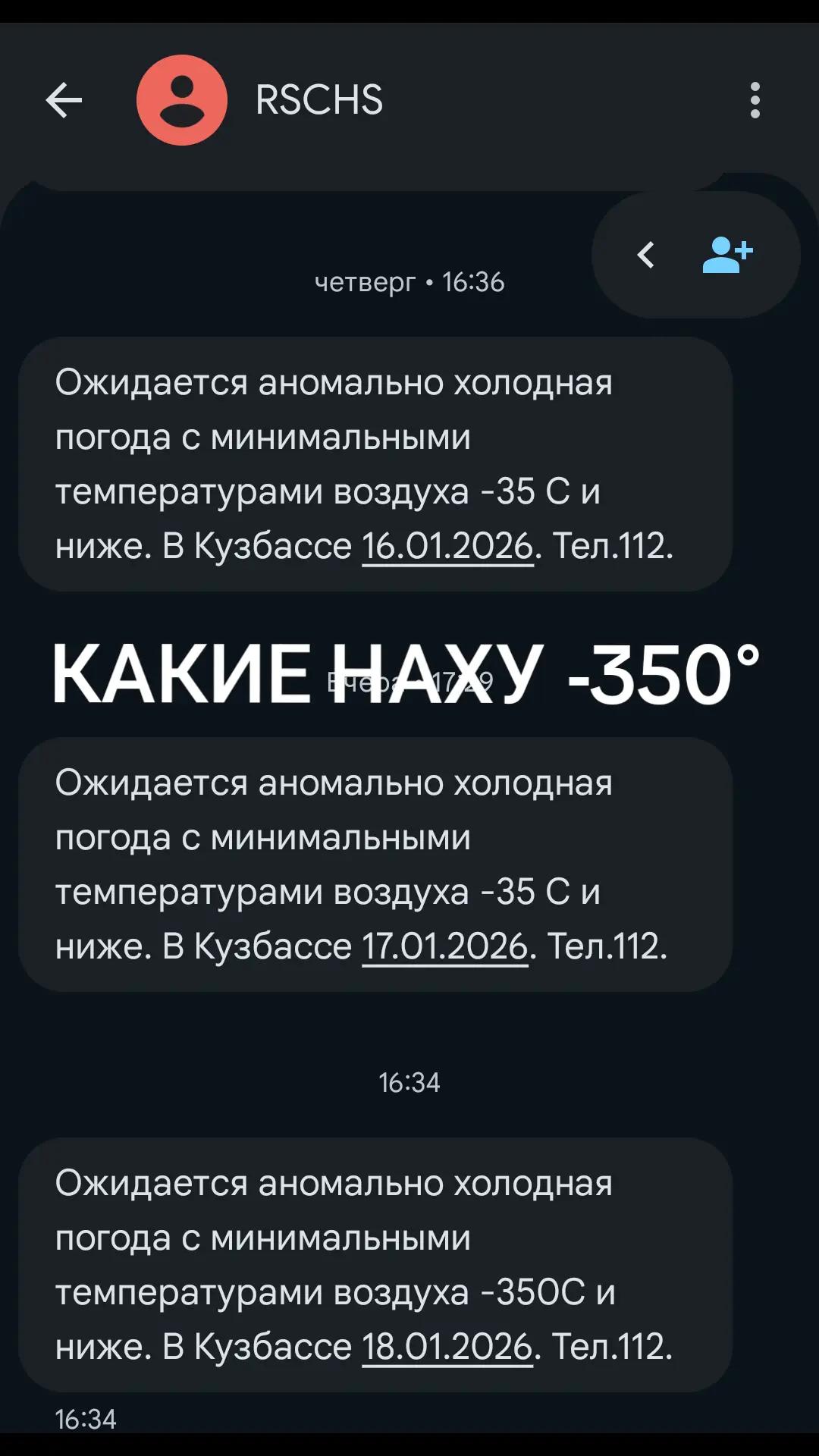 @епард