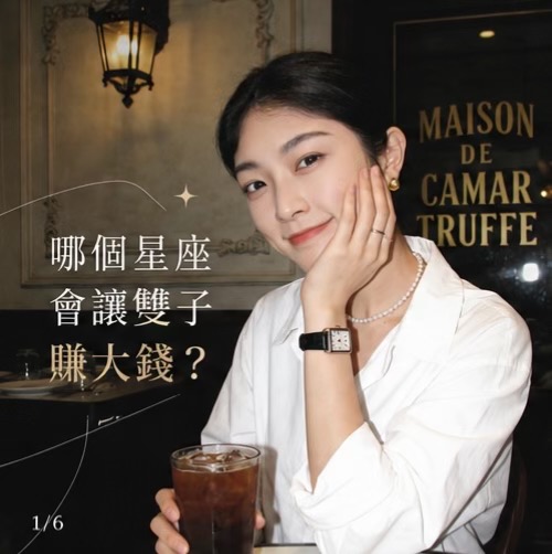 @艾瑪碎碎念