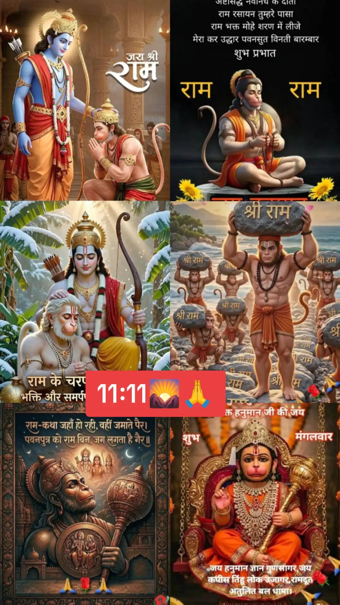 @जय आमा पाथीभरा 11:11🌄🇳🇵🤝