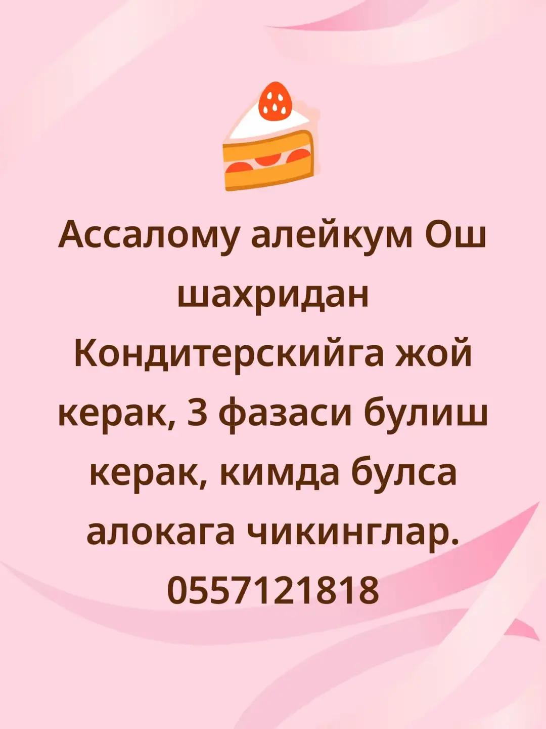 @Аматов Хасан