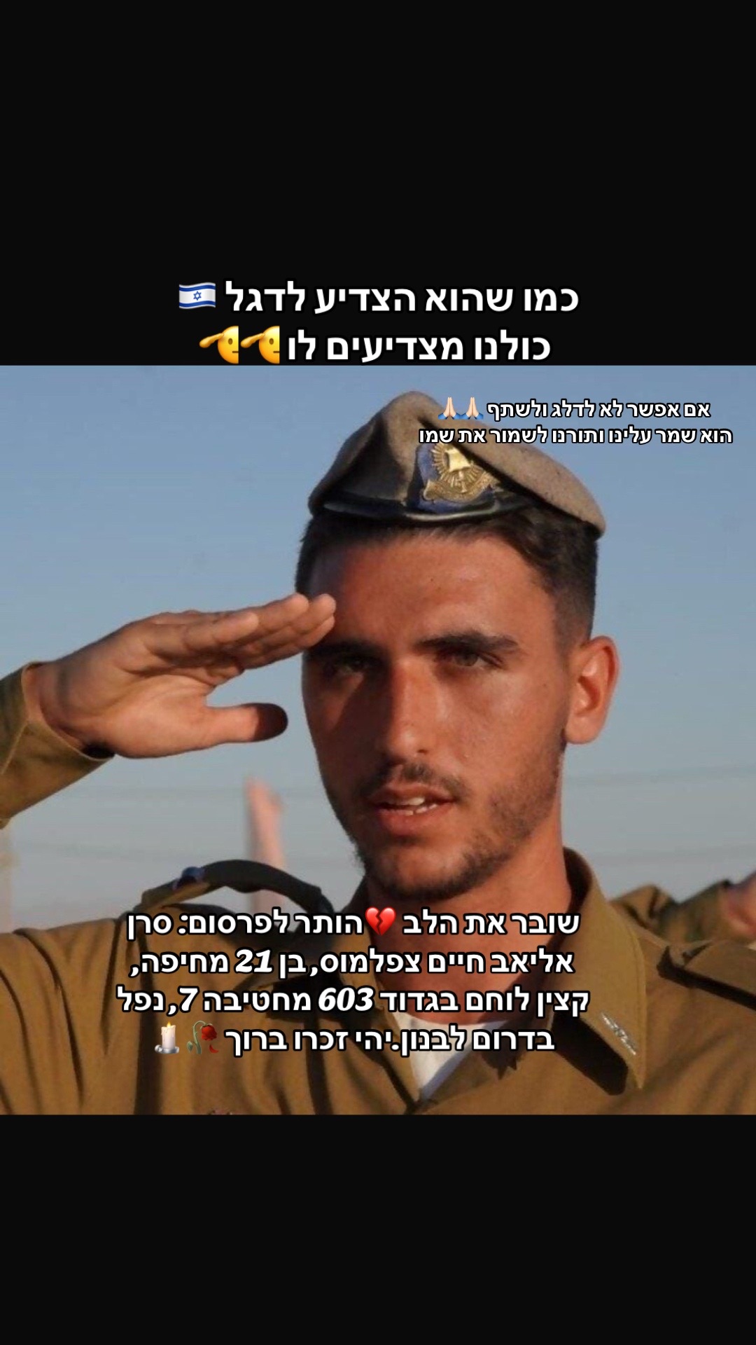 @rivו&hearts;️