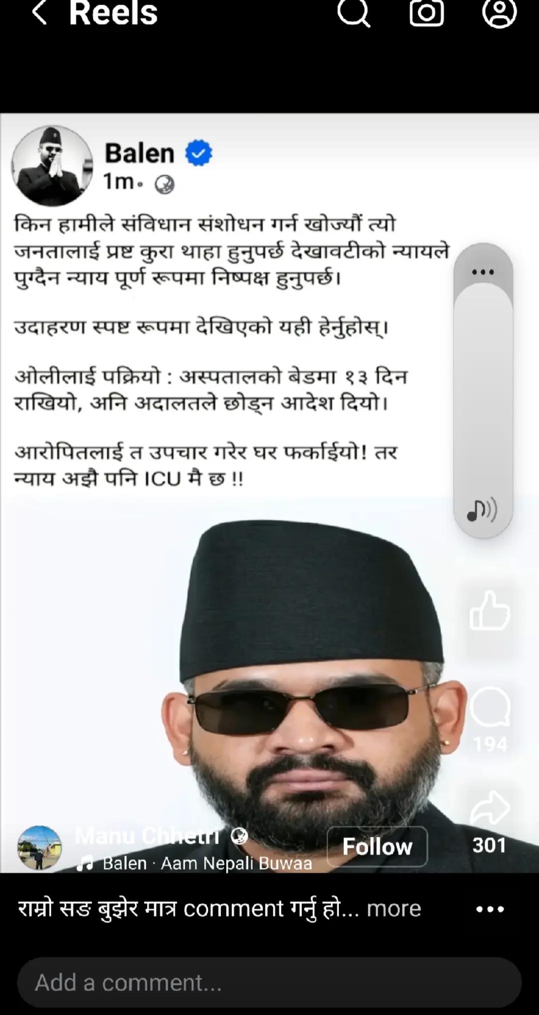 @Uddhav Thapaliya