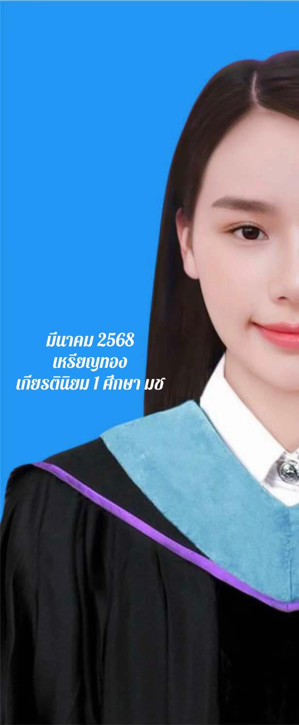 @น้ำฟ้าไม่อยากไปรร.