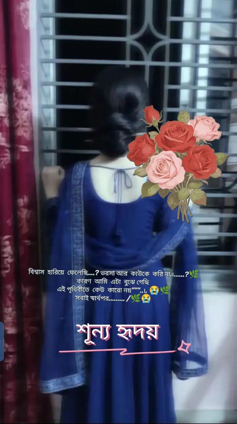 @💞নি্ঁর্ঁবে্ঁ কাঁদে ম্ঁন্ঁ 💞
