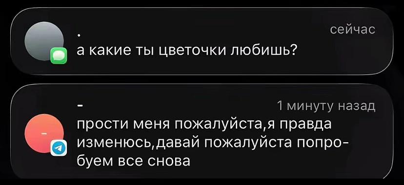 @Уляша