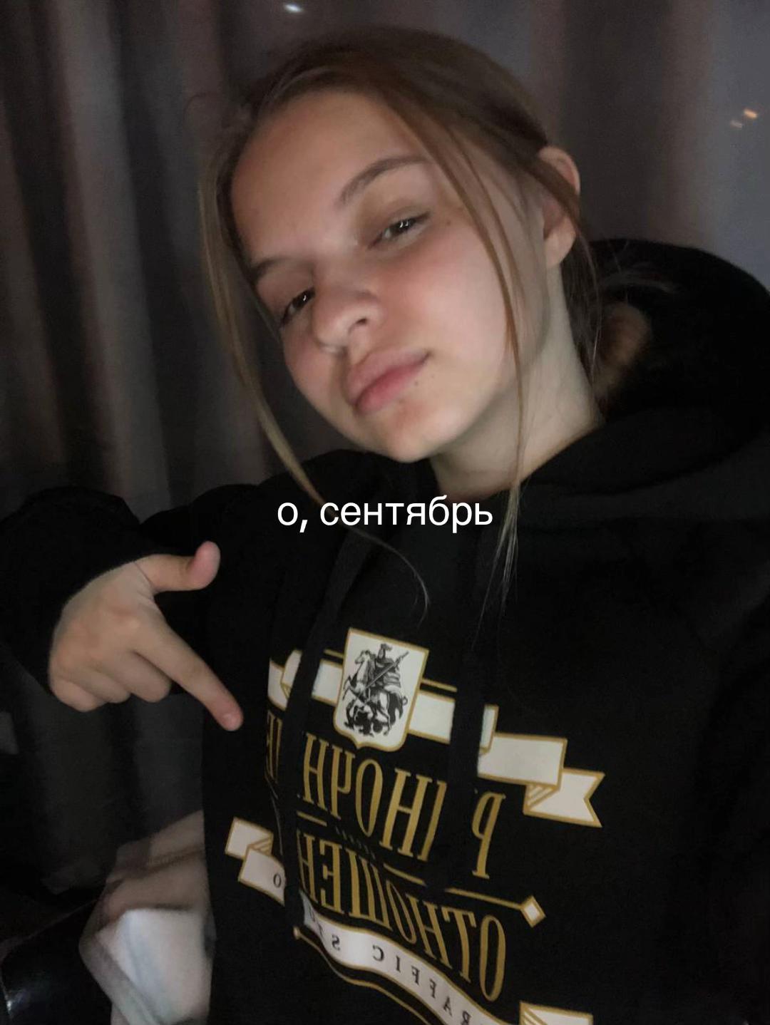 @катиша💋