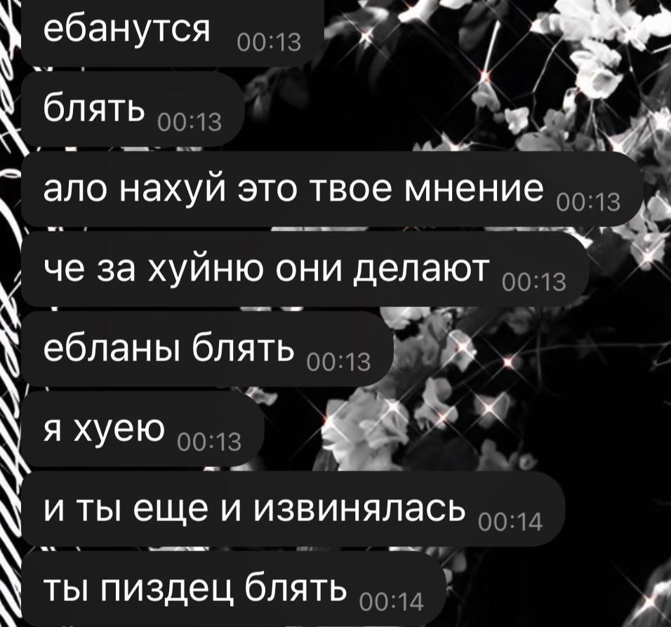 @фиманиша🎀