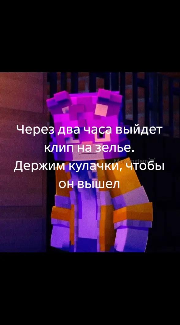@прис