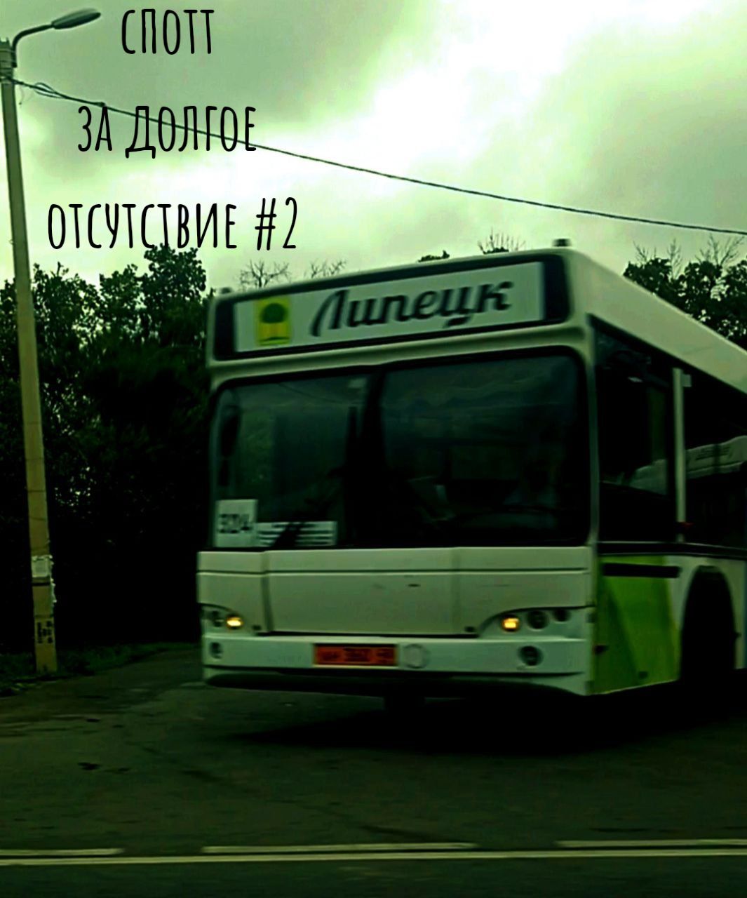 @Любитель эпе2дэ
