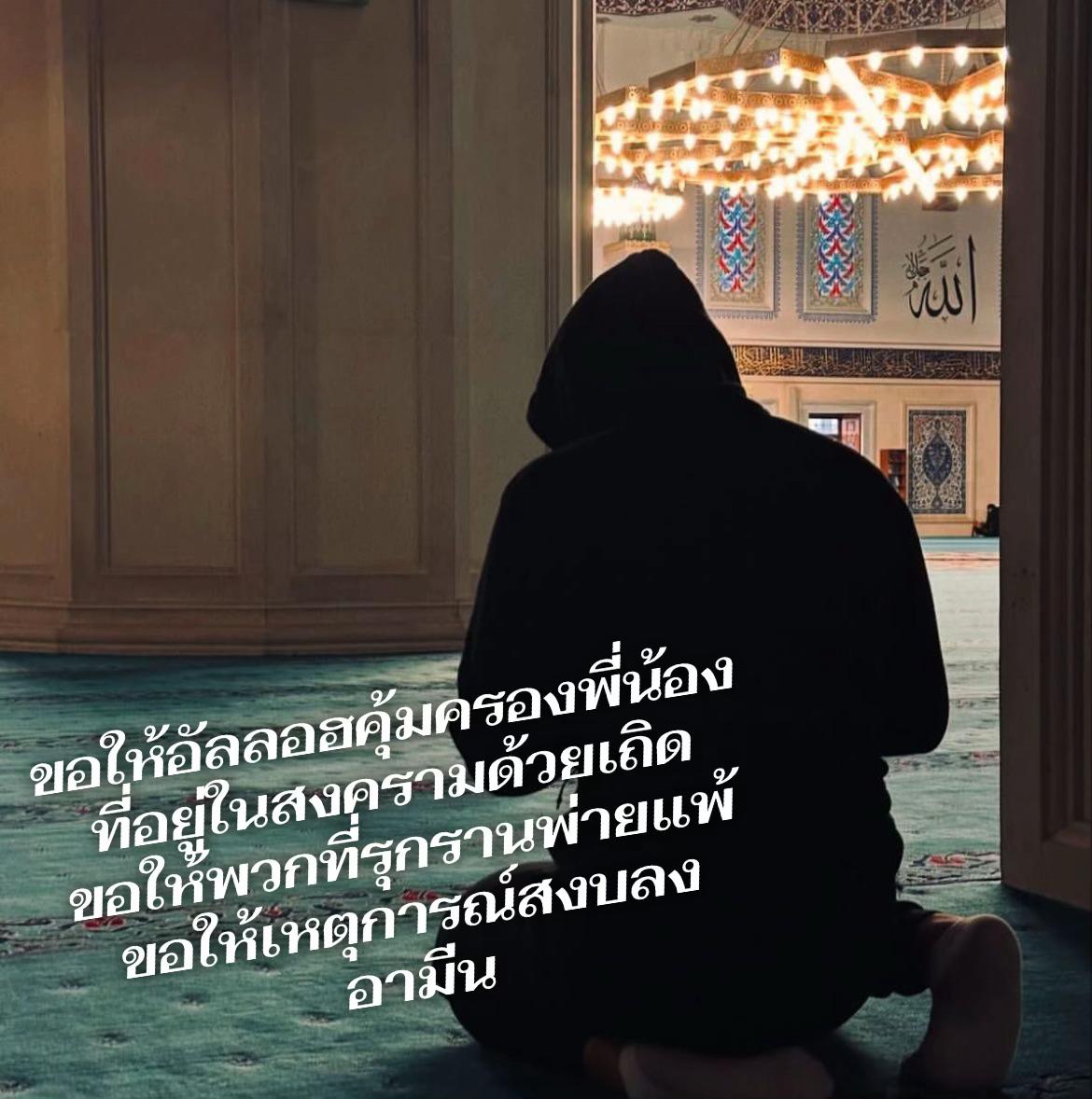 @ต๊อด ต๊อด