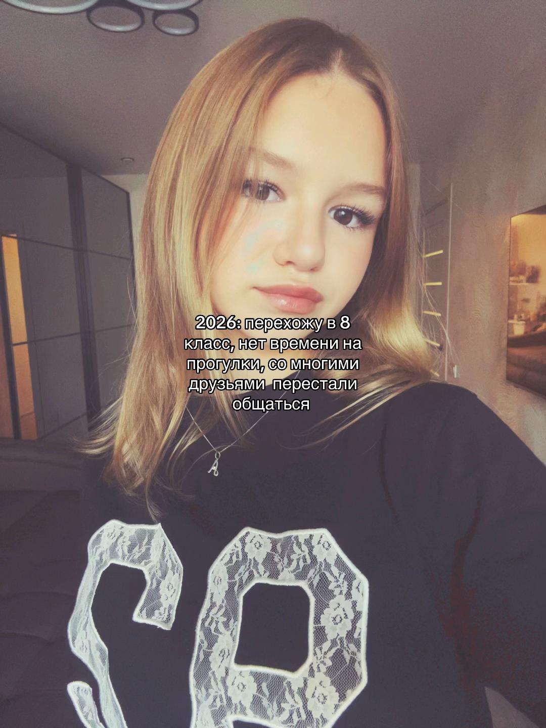 @алисон