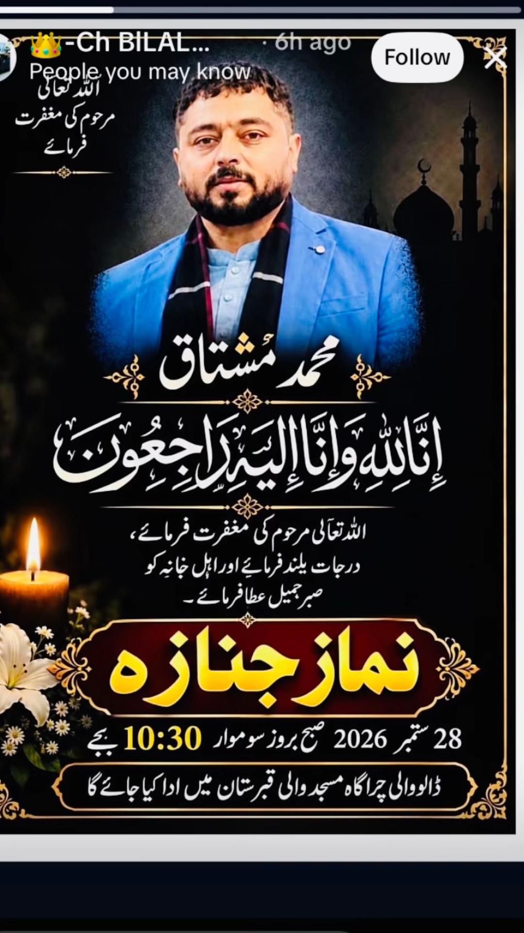 @Shahjahan🥀
