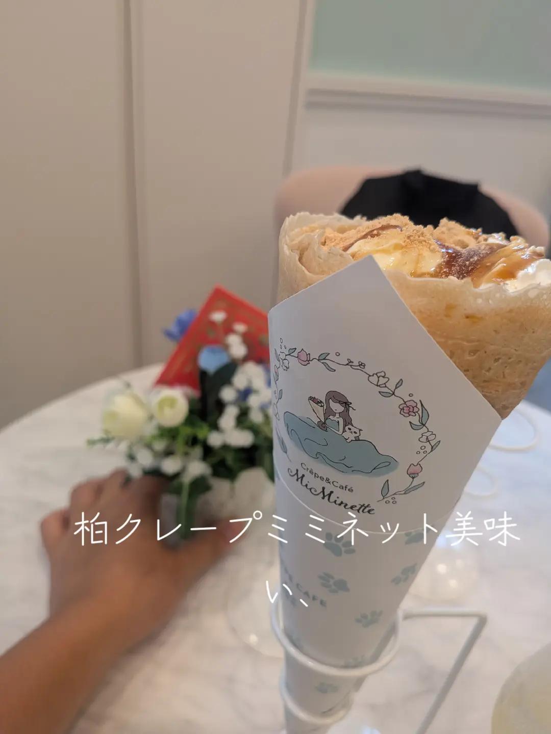 @🏉👀茨城のフリーザ東葛散歩🎶🚀🟢