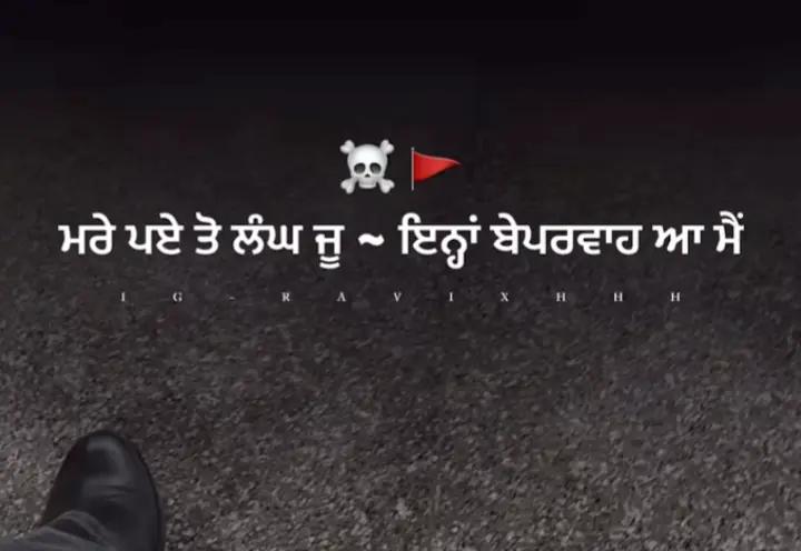 @ਜਵਾਬ ਕੌਰ 😎🦅