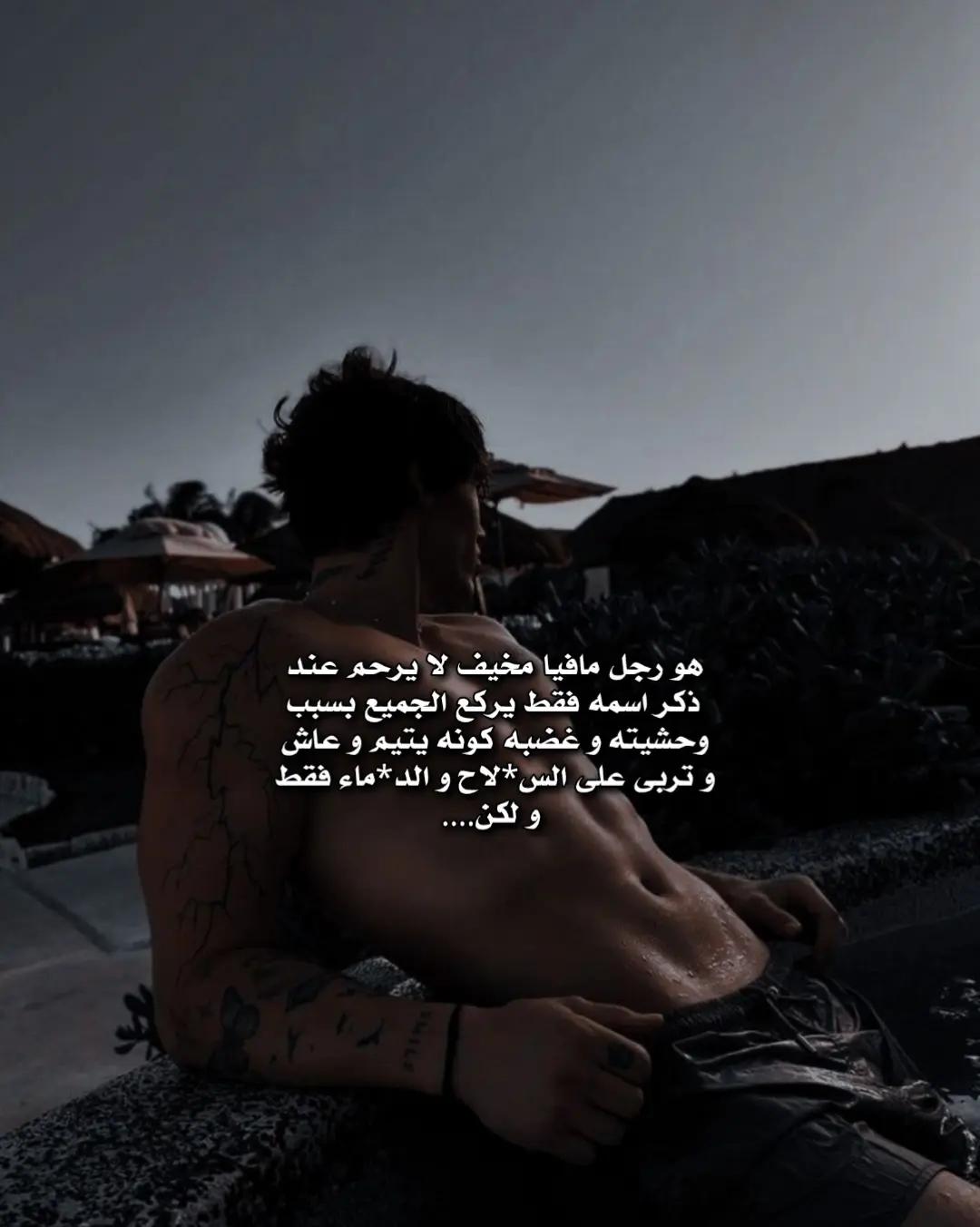 @∞ZINEB🤍