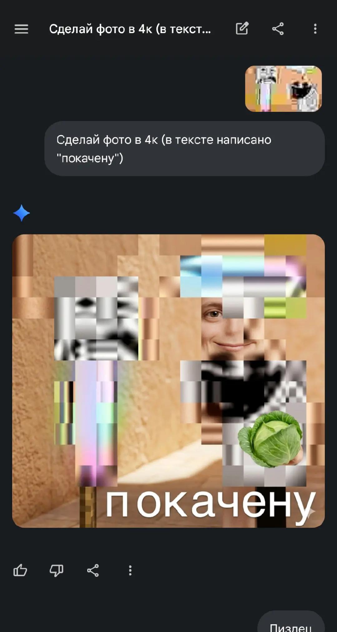 @Тунг та динь сахур