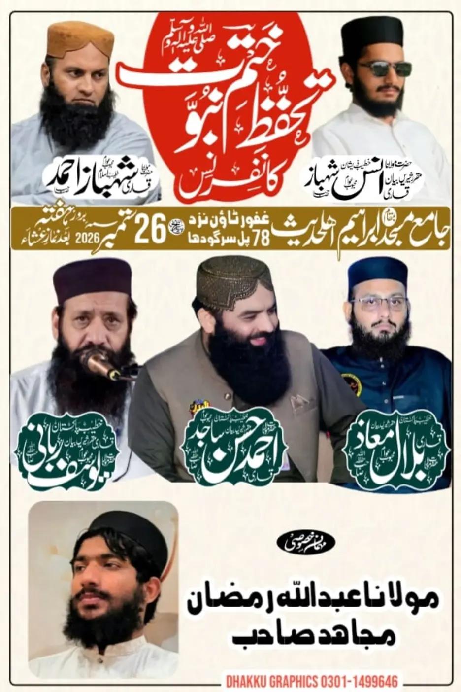 @Hafiz Abdullah Gujjar