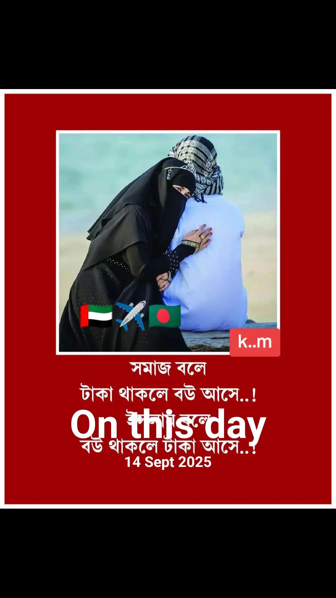 @Kohli —status —দুবাই — k..m