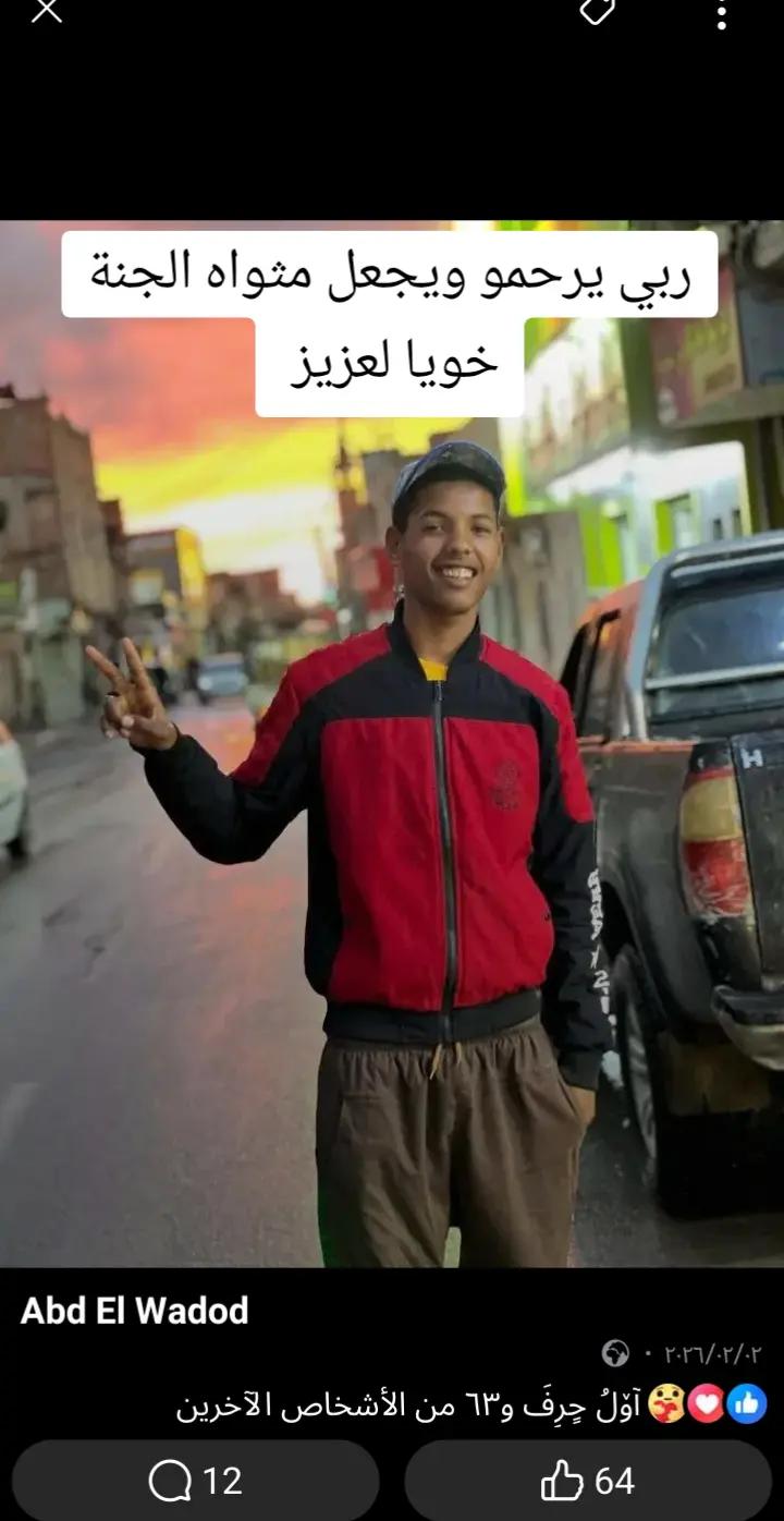 @هشام بن عيسى