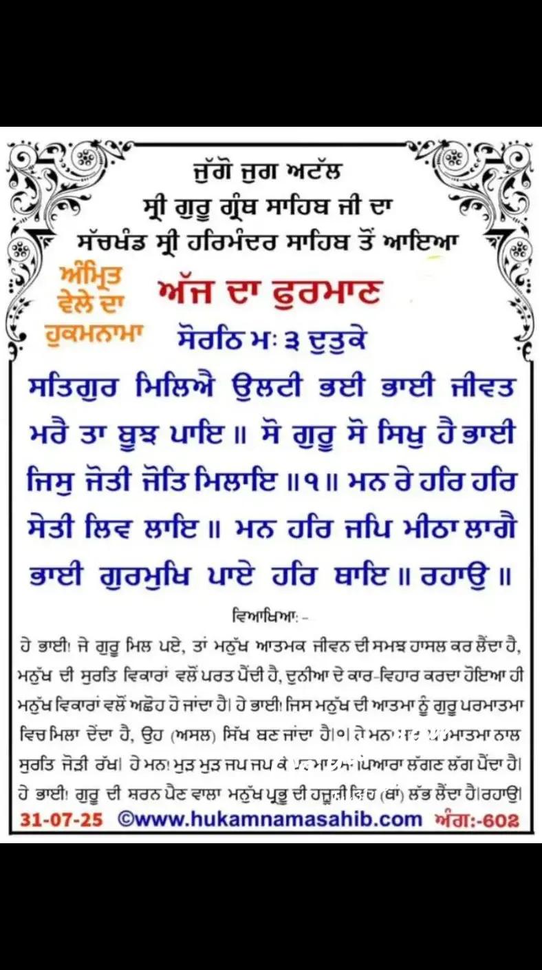 @Sukhwinder Kaur