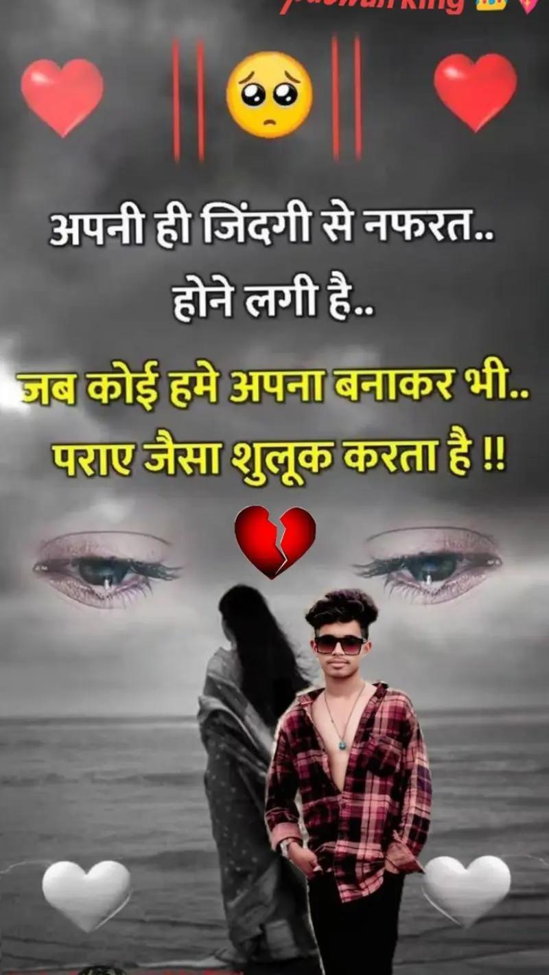 @(🥀 Dasharth,Babu💘No Love 💔)