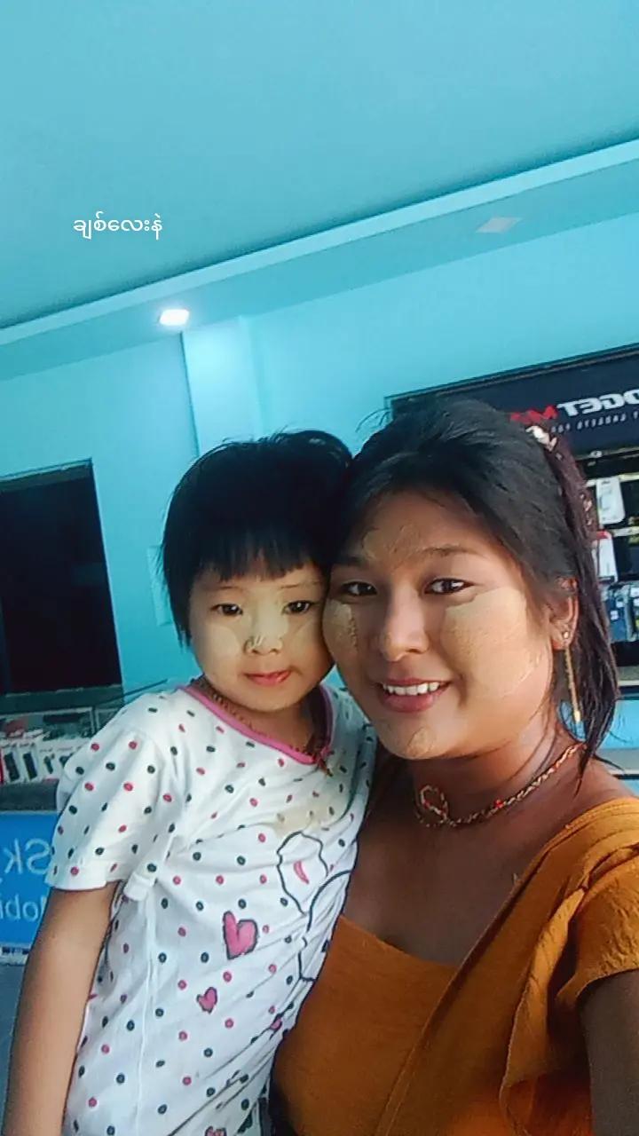 @Chit Thu Wai