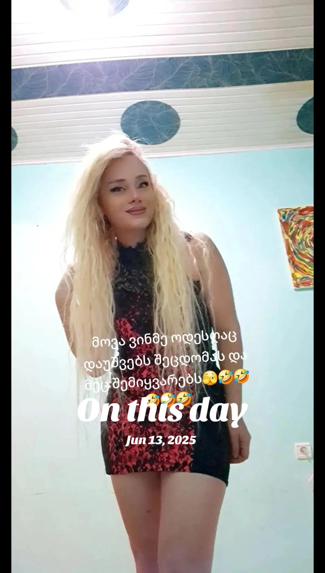 @ფრანკო