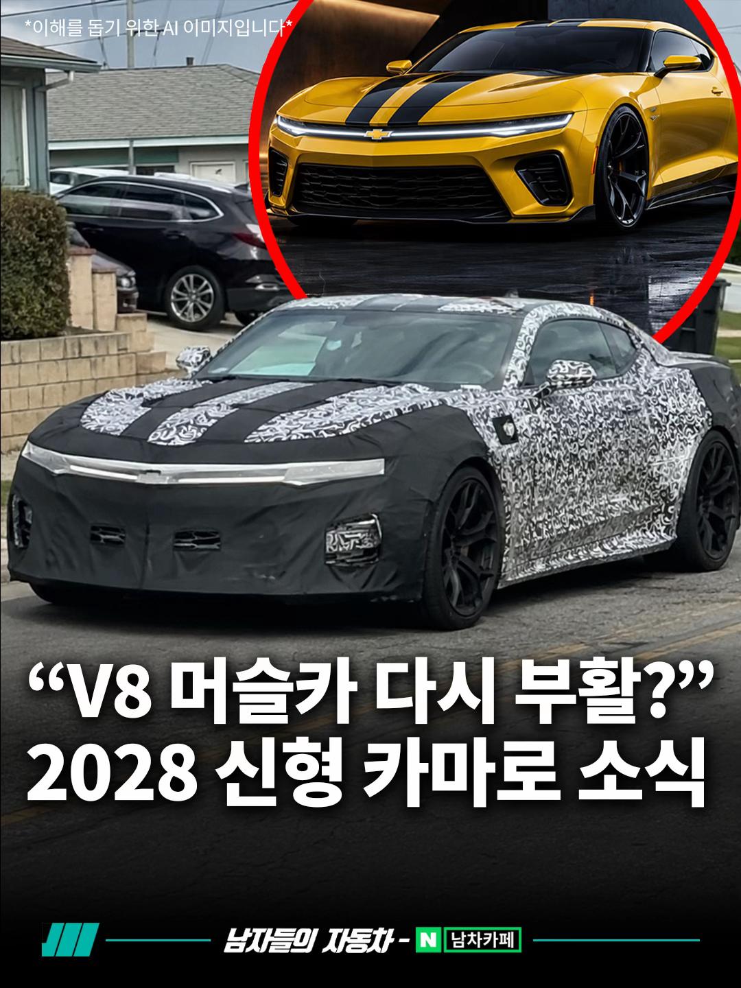 @<남자들의 자동차 - 남차카페>