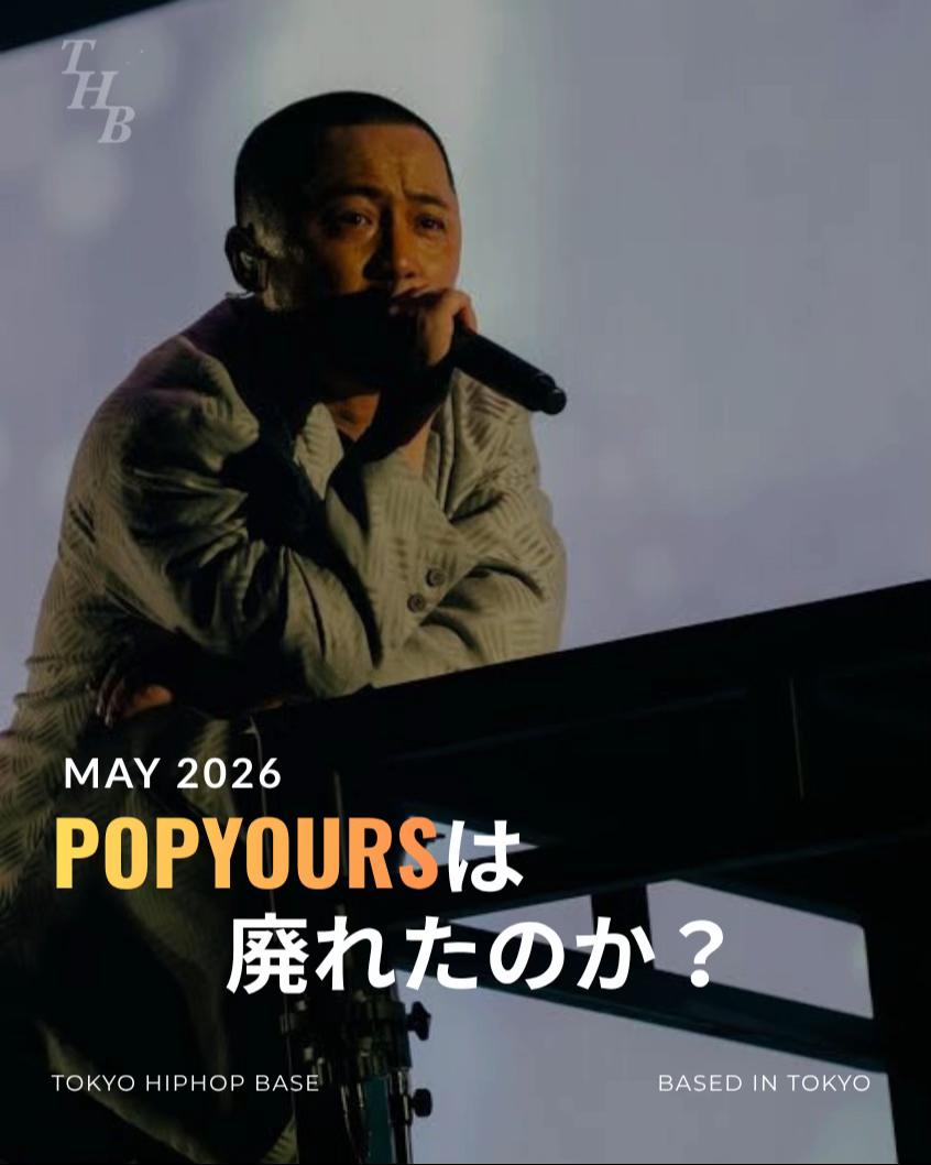 @TOKYO HIPHOP BASE